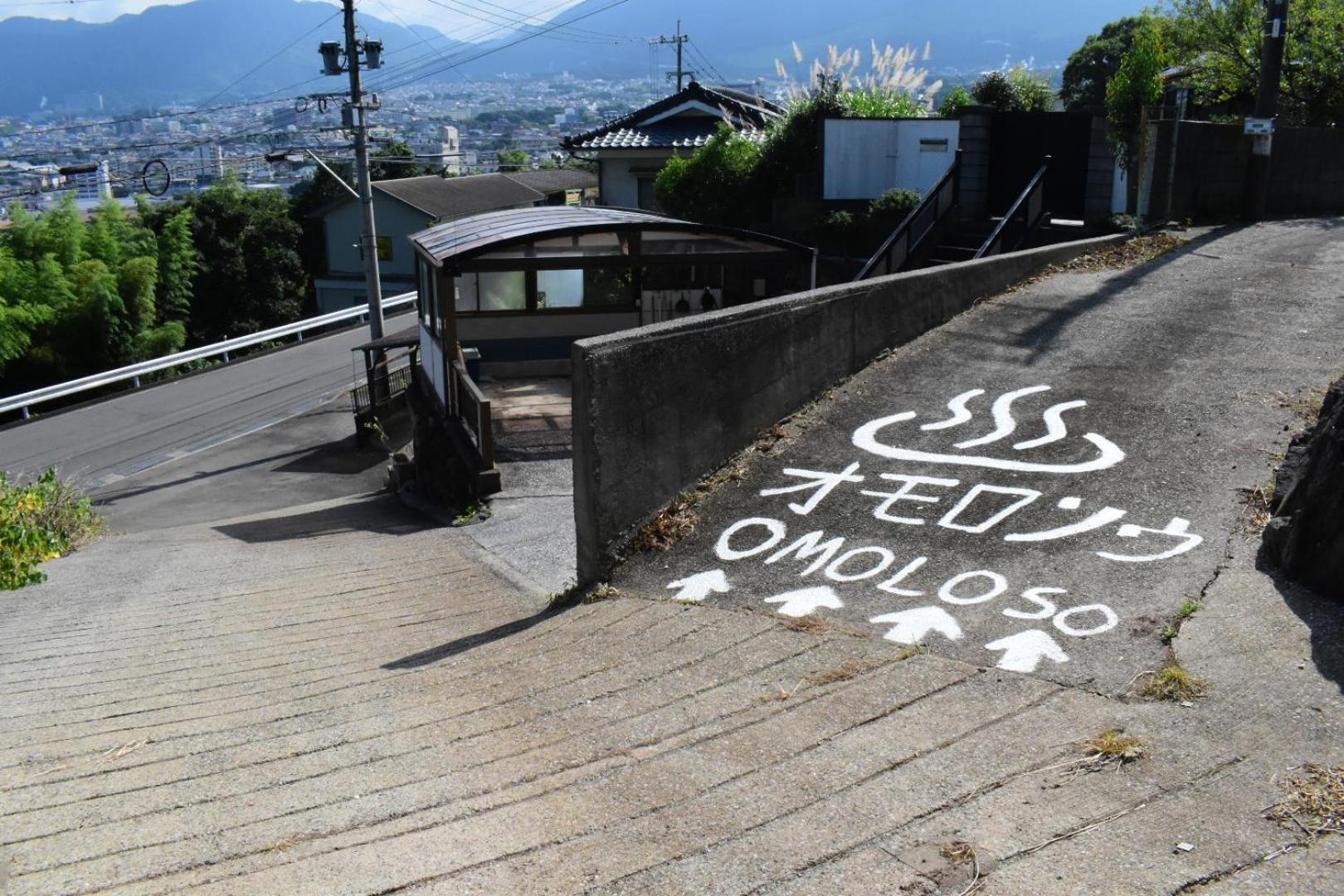 Omoloso Hostel　オモロソウ ホステル Beppu Exterior foto